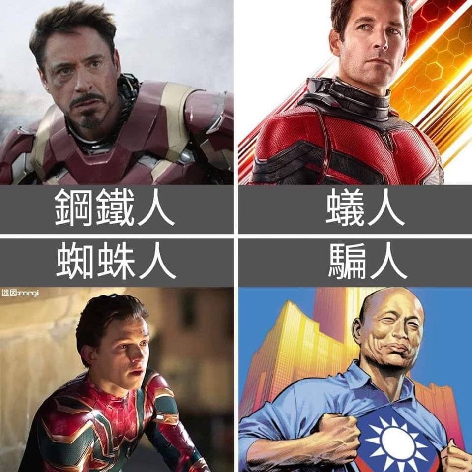 被政治耽誤的諧星登上大雅之堂| 台派DaiPai