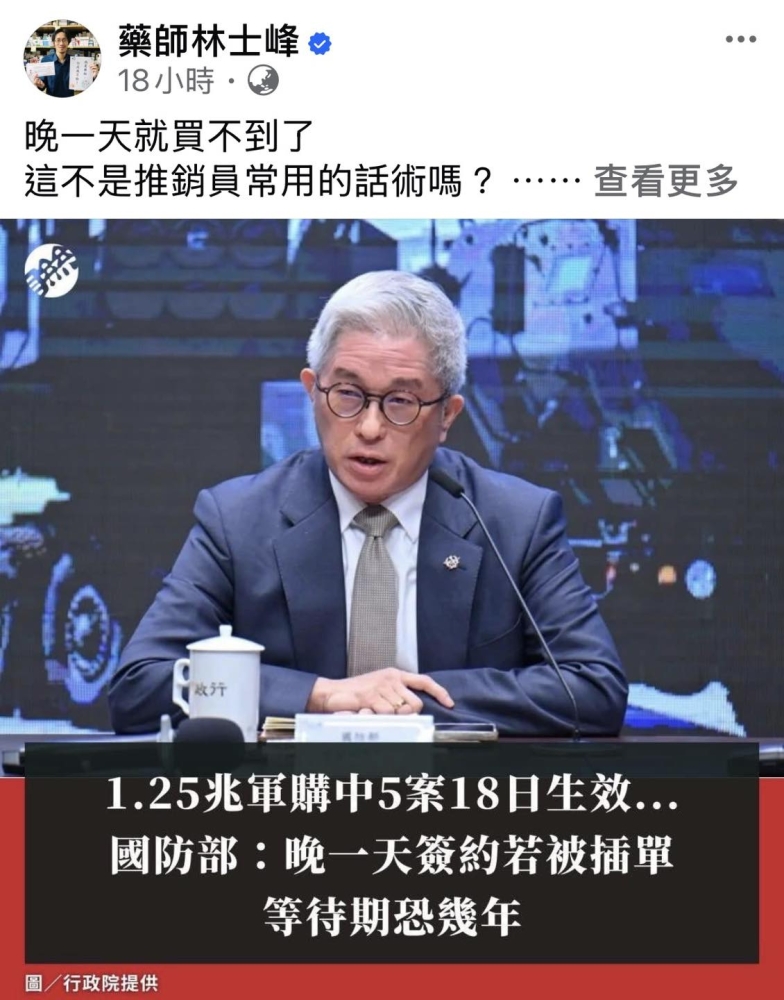 什麼樣的支持者,選出什麼樣的政黨 | 台派 DaiPai